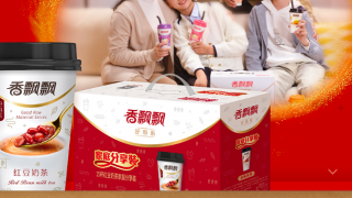因信,扣非,飄飄,警示,違規,監管 香飄飄三季度扣非后凈利潤改善，因信披違規被監管警示