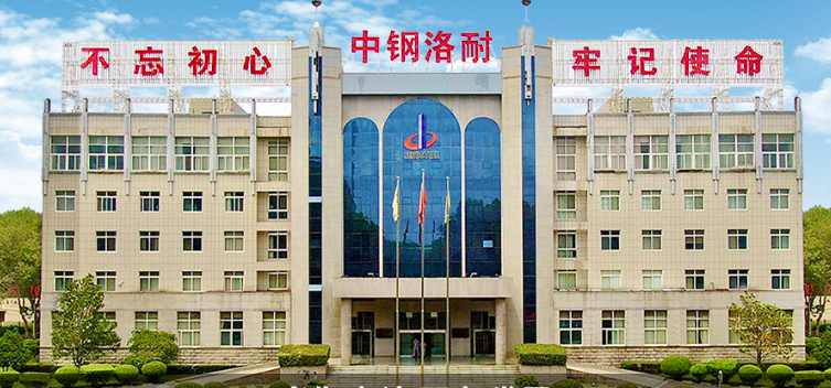 鋼洛耐擬,20,2020,營收,科創板,外購 中鋼洛耐擬登陸科創板，2020年營收20億元，依賴外購產品