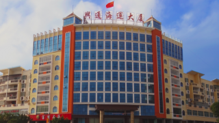 募資,補(bǔ)流,1.6,IPO,興通,電鰻 電鰻快報(bào)|興通股份IPO：三成募資補(bǔ)流還分紅1.6億元 第一大客戶急入股分享資本盛宴