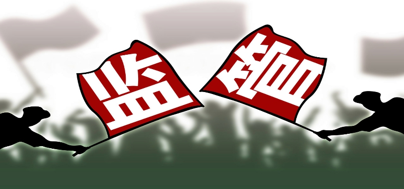 寒武紀(jì),離職,技術(shù)人員,事項,監(jiān)管,核心 寒武紀(jì)收監(jiān)管工作函 因核心技術(shù)人員離職事項
