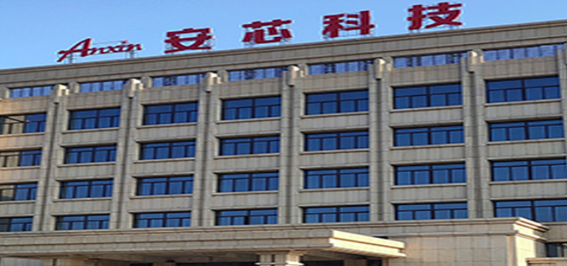 首答,創(chuàng)板,IPO,科創(chuàng),安芯,問(wèn)詢 科創(chuàng)屬性、對(duì)賭協(xié)議等被關(guān)注，安芯電子首答科創(chuàng)板IPO問(wèn)詢