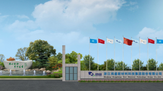 33,項為,IPO,盛新材,電鰻,快報 電鰻快報|鴻盛新材IPO：“復星系”提前半年潛伏入股 33項發明專利僅3項為原始取得