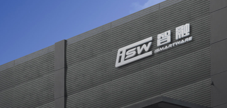 智融,IPO,48.3,96,達標,董秘 智融科技IPO：上市前突擊分紅、96年女孩為董秘 去年因產品性能指標未達標賠償48.3萬
