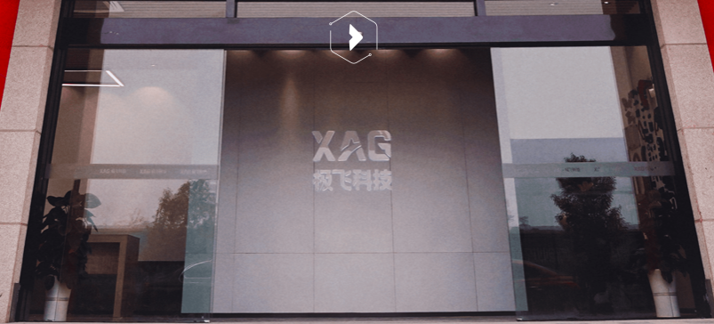 極飛,科創板,IPO,無人機,失落,終止 極飛科技終止科創板IPO A股失落“農業無人機第一股”