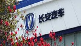 400,漲超,兩連板,錄得,凈利,一季度 長安汽車錄得兩連板 一季度凈利漲超400%