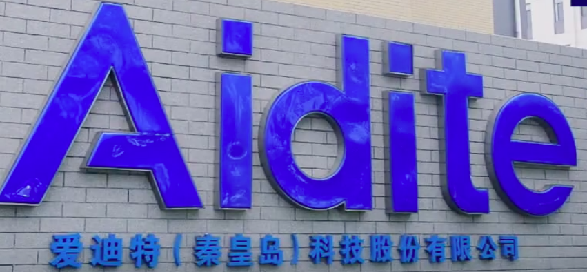 IPO,9.55,愛迪特現(xiàn),億買,離場,套現(xiàn) 前第一大股東套現(xiàn)離場，花3億買理財(cái)產(chǎn)品，愛迪特現(xiàn)要IPO募9.55億