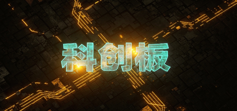  研發(fā)人員認(rèn)定是否合理審慎？偉測科技科創(chuàng)板二輪問詢這樣答復(fù)