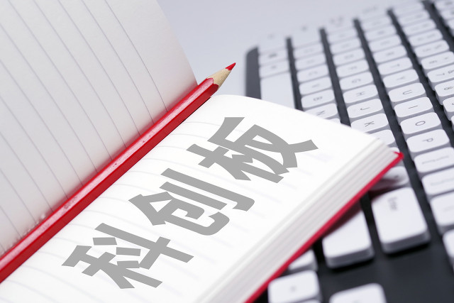 創(chuàng)板,IPO,科創(chuàng),華之杰科,撤回,論證 自身科創(chuàng)屬性無法論證選擇撤回？華之杰科創(chuàng)板IPO注冊程序終止審核
