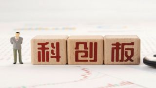 后迎,科創(chuàng)板,戰(zhàn)配,增持,自家人,暗藏 員工“戰(zhàn)配”被套后迎支援 “自家人”增持暗藏科創(chuàng)板價值玄機