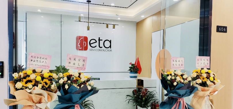 科創板,圣邦,鈺泰,IPO,闖關,股份 電源管理芯片廠商鈺泰股份闖關科創板IPO：與股東圣邦股份業務重合 產業鏈公司突擊入股