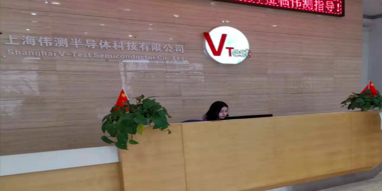 或陷,IPO,偉測,臨門,保薦人,保薦 保薦人平安證券被暫停保薦資格，偉測科技IPO臨門一腳或陷危機