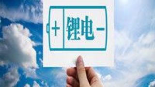 寧王,獨大,裝機,電動車,電池,全球 5月全球電動車電池裝機量：“寧王”獨大，中國企業(yè)占6席