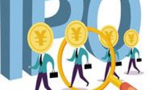 期貨,IPO,闖關(guān),新湖,第五,公司 又一家期貨公司擬闖關(guān)IPO 新湖期貨有望成為第五家A股期貨公司