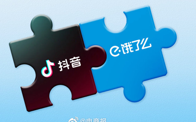 抖音,助力,攜手,視頻,商家,本地 餓了么與抖音達(dá)成合作 攜手助力本地生活商家探索視頻化經(jīng)營(yíng)