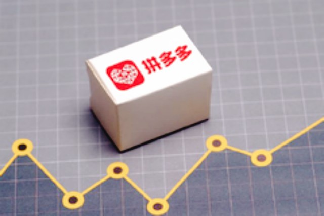 財(cái)報(bào),Q2,地頭,奔赴,田間,數(shù)字化 拼多多發(fā)布Q2財(cái)報(bào)，繼續(xù)發(fā)揮數(shù)字化優(yōu)勢(shì)，奔赴田間地頭和鄉(xiāng)村工廠
