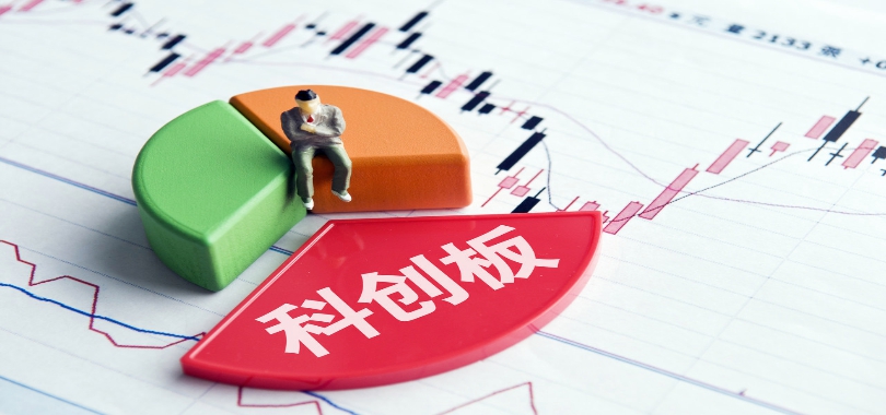 科創板,做市,就緒,活力,釋放,流動性 科創板做市交易準備就緒 提升股票流動性釋放市場活力