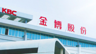 碳粉,投建,10,20,金博,電鰻 電鰻財經|金博股份押寶鋰電負極碳粉新業務  3個月投建產能擴10倍20億元資金缺口成難題