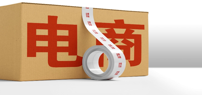 電商,12,奏響,序曲,折扣,常態 雙12奏響電商變革序曲，折扣常態化或是未來