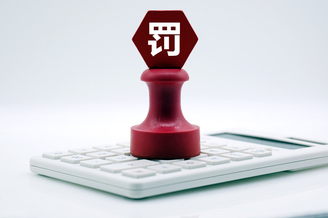 賣房,證監(jiān),不惜,內(nèi)幕,炒股,獲悉 獲悉內(nèi)幕消息 不惜賣房炒股！證監(jiān)局：罰！