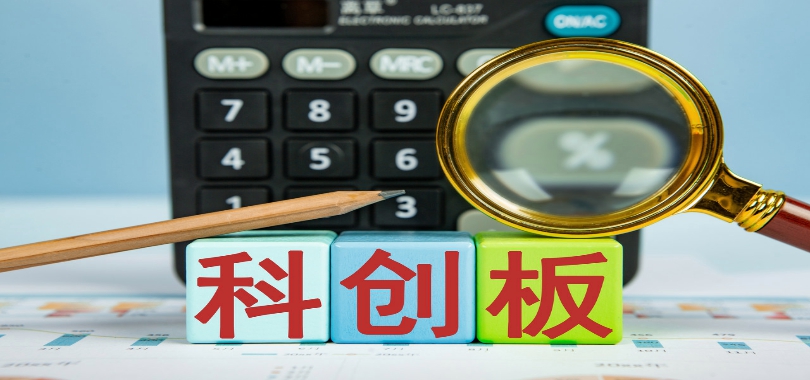 募資,過會,IPO,650,科創板,巨無霸 募資650億“巨無霸”即將沖刺科創板！四家IPO同日過會