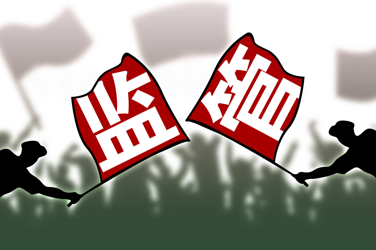 多地,證監,代銷,現場,開展,檢查 基金代銷成關注重點 多地證監局開展現場檢查