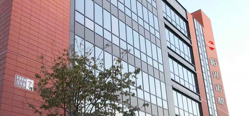 科創板,首單,撤單,現今,案例,終止 陽光諾和主動撤單 科創板現今年首單重組終止案例