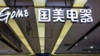 帝都,國美,蘇寧 帝都，蘇寧在攻國美在退