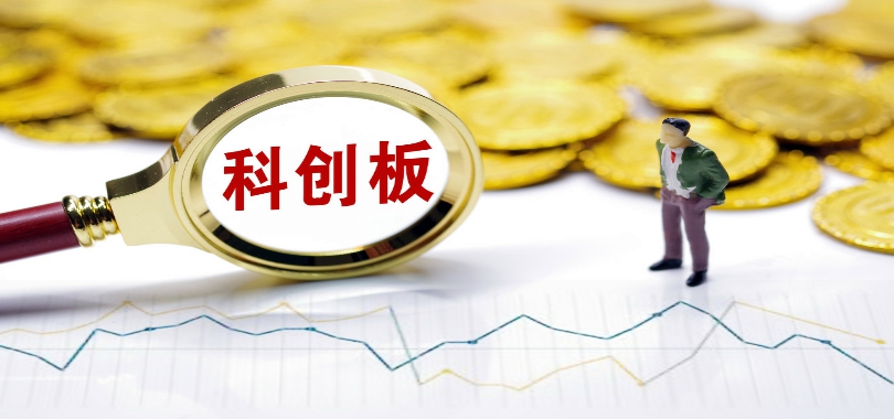 IPO,創(chuàng)板,新材科,闖關(guān),潛藏,應(yīng)收 中興新材科創(chuàng)板IPO“闖關(guān)”失利 應(yīng)收賬款余額較高 債務(wù)償還潛藏風險