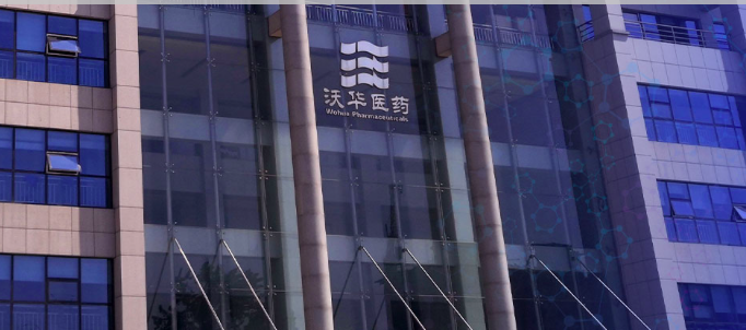 實控人,沃華,趙丙賢,留置,二審,官司 沃華醫(yī)藥實控人趙丙賢被留置調(diào)查，其離婚官司即將二審