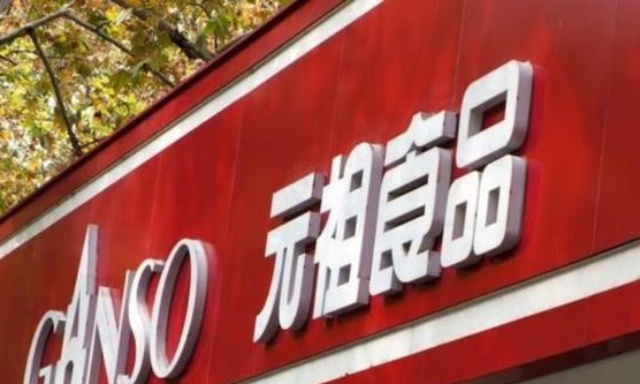 元祖,閉店,調優,存活率,九成,解析 元祖股份：主動調優與被動閉店，九成存活率的解析
