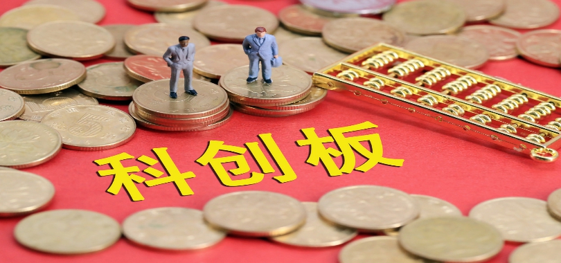 愛士,IPO,科創板,上交所,終止 愛士惟終止上交所科創板IPO