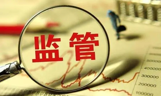 層亮,害群之馬,嚴(yán)防,震懾,強(qiáng)力,違規(guī) 電鰻號(hào)｜監(jiān)管層亮劍嚴(yán)防資本市場(chǎng)“害群之馬”  強(qiáng)力震懾“關(guān)鍵少數(shù)”違規(guī)者