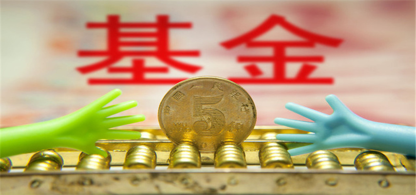 公募,賣(mài)方,費(fèi)率,遺址,研究所,改革 電鰻號(hào)｜大V諷刺：公募基金費(fèi)率改革，賣(mài)方研究所成遺址