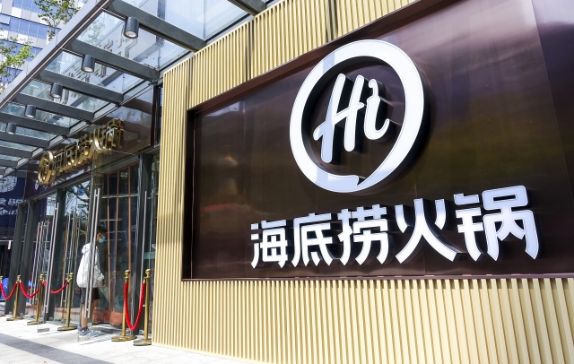 3635,尋底,任重道遠(yuǎn),重創(chuàng),蒸發(fā),之路 電鰻號(hào)｜海底撈遭遇重創(chuàng)，市值蒸發(fā)超3635億，尋底之路任重道遠(yuǎn)