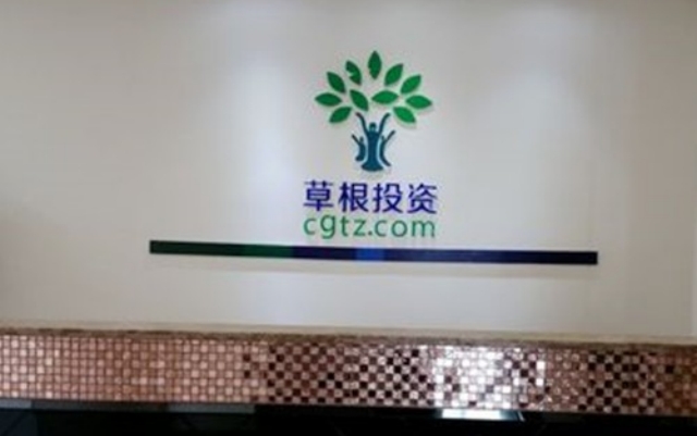 草根,重磅,監(jiān)管部門(mén),介入,謹(jǐn)慎,投資者 電鰻號(hào)｜【重磅】草根投資遭監(jiān)管部門(mén)介入，投資者需謹(jǐn)慎