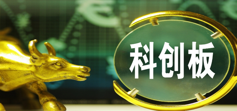 擔(dān)何責(zé),創(chuàng)板,慧辰科,ST,助力,融通 中信證券助力*ST慧辰科創(chuàng)板上市現(xiàn)虛假招股書背后：被指左手承銷費右手轉(zhuǎn)融通 將擔(dān)何責(zé)？