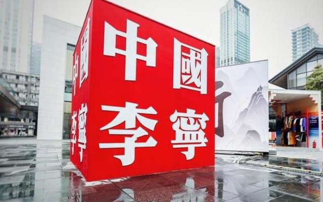 看空,引熱議,電鰻,李寧,揭秘,樓市  電鰻號|李寧樓市投資引熱議，市場看空原因揭秘