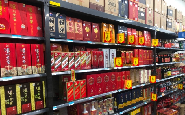 長坡,電鰻,白酒,回歸,價值,如何 電鰻號｜長坡厚雪，白酒行業(yè)如何實現(xiàn)價值回歸？