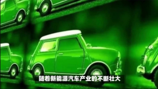 電鰻,多元化,之路,產(chǎn)業(yè)鏈,拓展,能源 電鰻號|多元化拓展：新能源汽車產(chǎn)業(yè)鏈的可持續(xù)發(fā)展之路