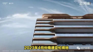 六大,書房,哪些,迎來,樓市,融資 電鰻號|六大銀行背書房企融資，樓市將迎來哪些變化？