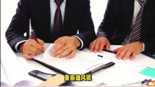 彭潮涉,瀏陽河,詐騙,風波,曝光,巨額 電鰻號|瀏陽河酒風波持續，彭潮涉巨額貸款詐騙案曝光
