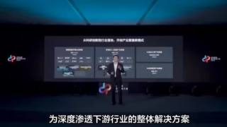 電鰻 電鰻號|禾川科技業績不佳，募資額下調超預期