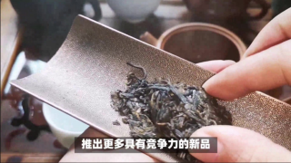古茶,瀾滄,存貨,問世,茶葉,即將  電鰻號|茶葉第一股即將問世，瀾滄古茶存貨增長引關(guān)注