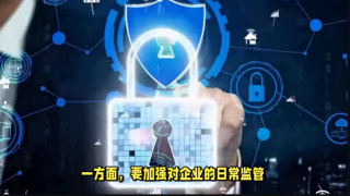 電鰻 電鰻號|天海防務(wù)被責(zé)令整改，警鐘長鳴