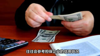 電鰻 電鰻號|  私募新規(guī)被違反，重慶順勢創(chuàng)行引警示