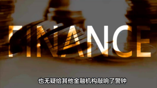 電鰻 電鰻號|交通銀行江西分行貸款三查不嚴，合規經營是關鍵