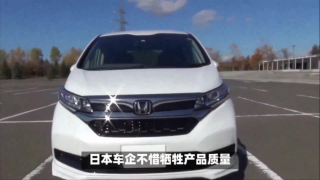 電鰻 電鰻號| 日本車企的黑暗秘密：30年造假事件揭露