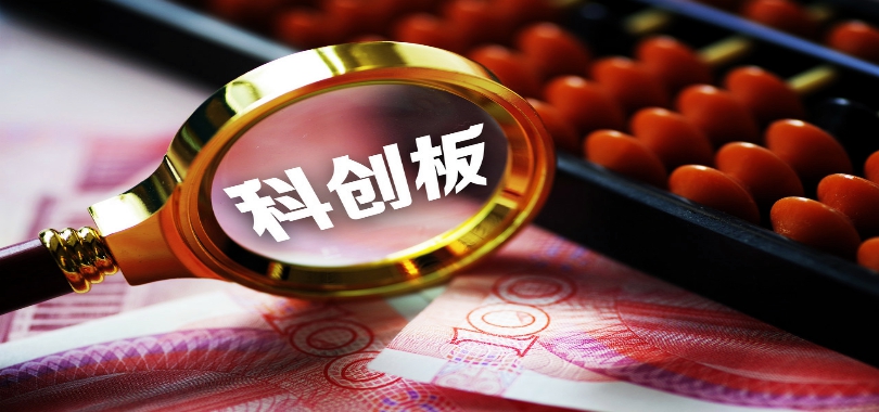 IPO,2023,告吹,兩宗,造假,卷入 監管出手！中信證券卷入兩宗財務造假案 2023年半數IPO項目“告吹”