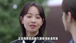 電鰻 電鰻號|時尚女王宋茜，黑色露腰長裙展現(xiàn)迷人曲線！