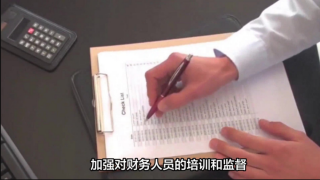 電鰻 電鰻號|監(jiān)管部門警示三木集團：違規(guī)問題待整改